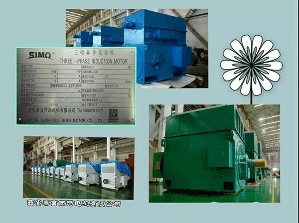 西安泰富西瑪電機2018年1月1日起全面啟用產品防偽碼系統。