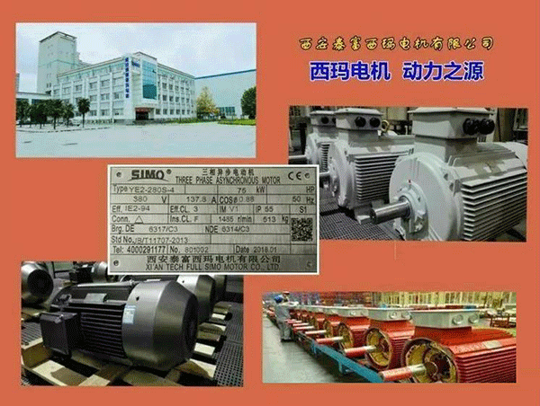 西安泰富西瑪電機2018年1月1日起全面啟用產品防偽碼系統。
