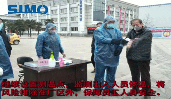 西安西瑪電機向在抗擊疫情前線的工作人員們致敬！