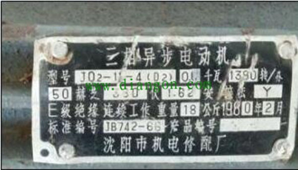 為您詳細圖解三相異步電動機接線方式。