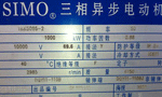 電機銘牌對維修電工的重要性?！靼膊﹨R儀器儀表有限公司