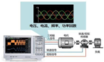 高速電機測試內容及解決方案?！靼膊﹨R儀器儀表有限公司